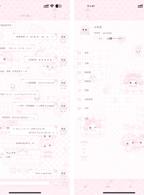 6/25更新Themepro定制v主题【Melody甜心派】 2版本赠键盘