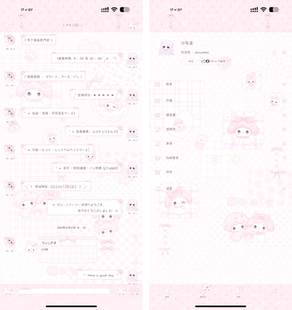 6/25更新Themepro定制v主题【Melody甜心派】 2版本赠键盘