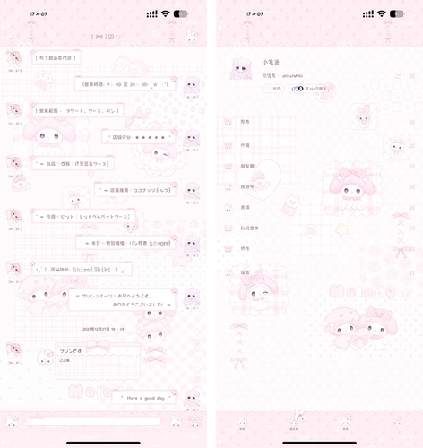 空投【Melody甜心派】Themepro主题2版本赠键盘ios定制v主题