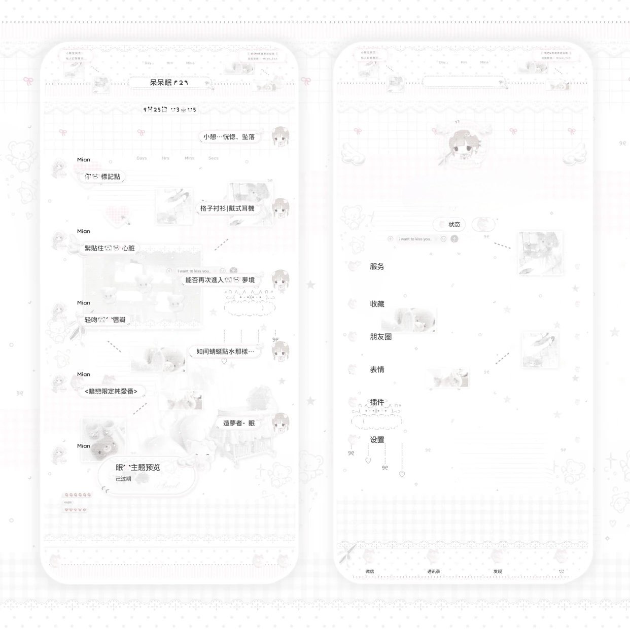空投「奶油杂物刊」Themepro主题送键盘壁纸ios定制v主题券码发货,商务/设计服务,设计素材/源文件,淘宝优惠券,粉丝福利购,淘宝优惠卷