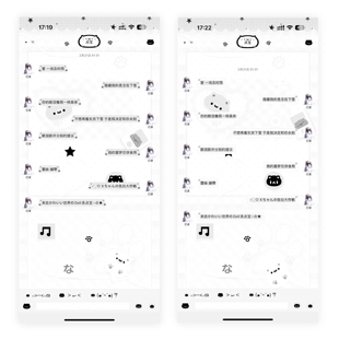 动态主题「喵喵宅」ios定制v主题酸果封包主题双气泡赠键盘