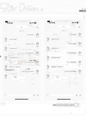 空投【9度灰】Themepro主题双版本赠键盘带暗黑  ios定制v主题