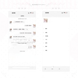 空投「想你就写信」ThemePro主题双版本赠署名壁纸赠键盘卷码发货