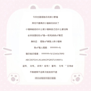 【次元爱】美化字体/ios定制v安卓ttf格式字体/字号6