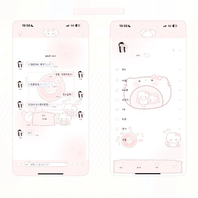 空投【小奶猫 】ThemePro主题赠键盘 ios定制v主题券码发货