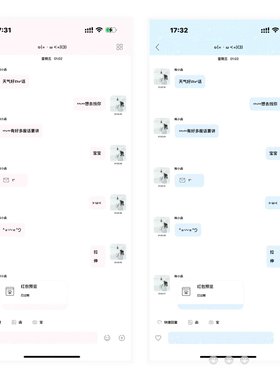 空投【简约系】themepro主题赠diy素包和键盘 ios定制v主题券码发