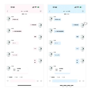 空投【简约系】themepro主题赠diy素包和键盘 ios定制v主题券码发
