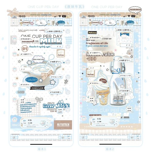 空投ThemePro主题「原味牛乳」赠键盘头像券码发货 iOS定制v主题