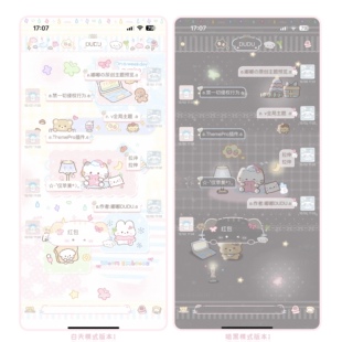 ThemePro主题 「可爱物语」 带暗黑赠键盘 券码发货 iOS定制v主题