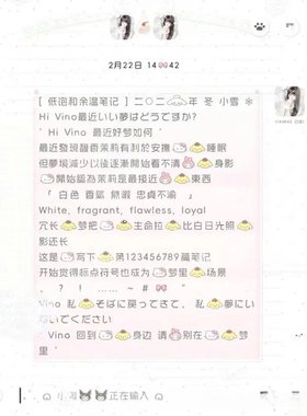 【三丽鸥宝宝】美化字体/ios定制v安卓ttf格式字体/字号8