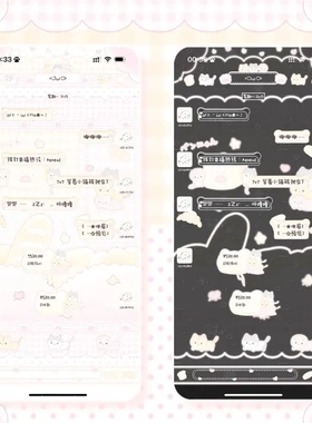 空投（面包喵）赠键盘ThemePro主题 ios定制v主题卷码发货