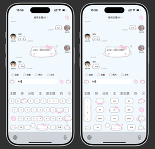 （特价Kitty）双色界面双气泡4主题2键盘themepro主题定制v主题