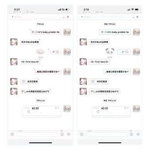 8/14【可爱简讯】五个包带暗黑赠5个键盘Themepro主题ios定制v用