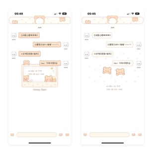 空投「蜂蜜小熊」ios微信酸果封包主题 3版本6个包赠2键盘