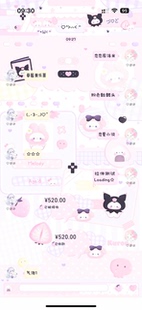 空投[恋恋库洛米]ThemePro主题2背景2气泡赠键盘 ios定制v主题