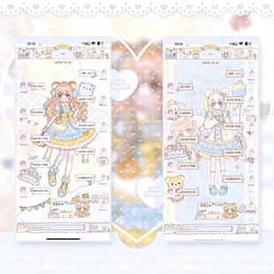 8/4更新包教会【游圜地】Themepro主题ios定制v主题赠键盘