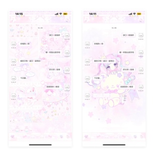 空投「梦幻放映室」酸果主题3气泡6键盘和字体 ios定制v主题卷码