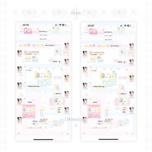 【喵汪宅家记】ios定制v主题酸果封包主题双气泡赠键盘 卷码发货