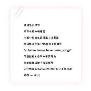 【呆呆宝】美化字体/ios定制v安卓ttf格式字体/字号8/