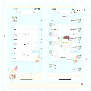 空投[点心猫]ThemePro主题2版本3气泡赠键盘ios定制v主题卷码发货