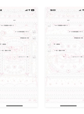 空投「萌感melody」酸果主题3背景3气泡3键盘ios定制v主题卷码发