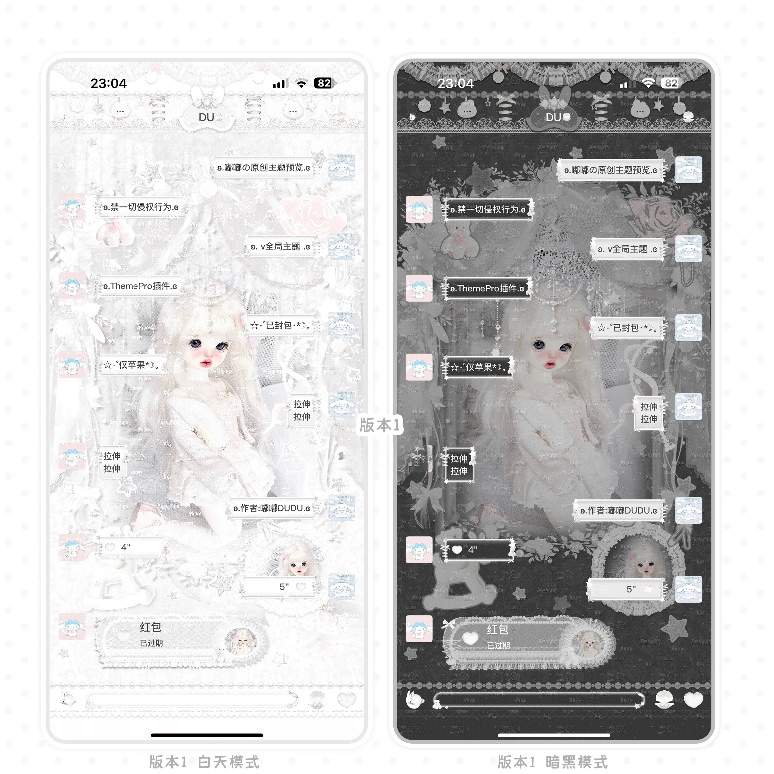 空投ThemePro主题 酸果主题「心碎印记」3版本暗黑赠键盘头像 ios