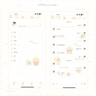 空投「贪吃小熊」Themepro主题 赠键盘 ios定制v主题 卷码发货