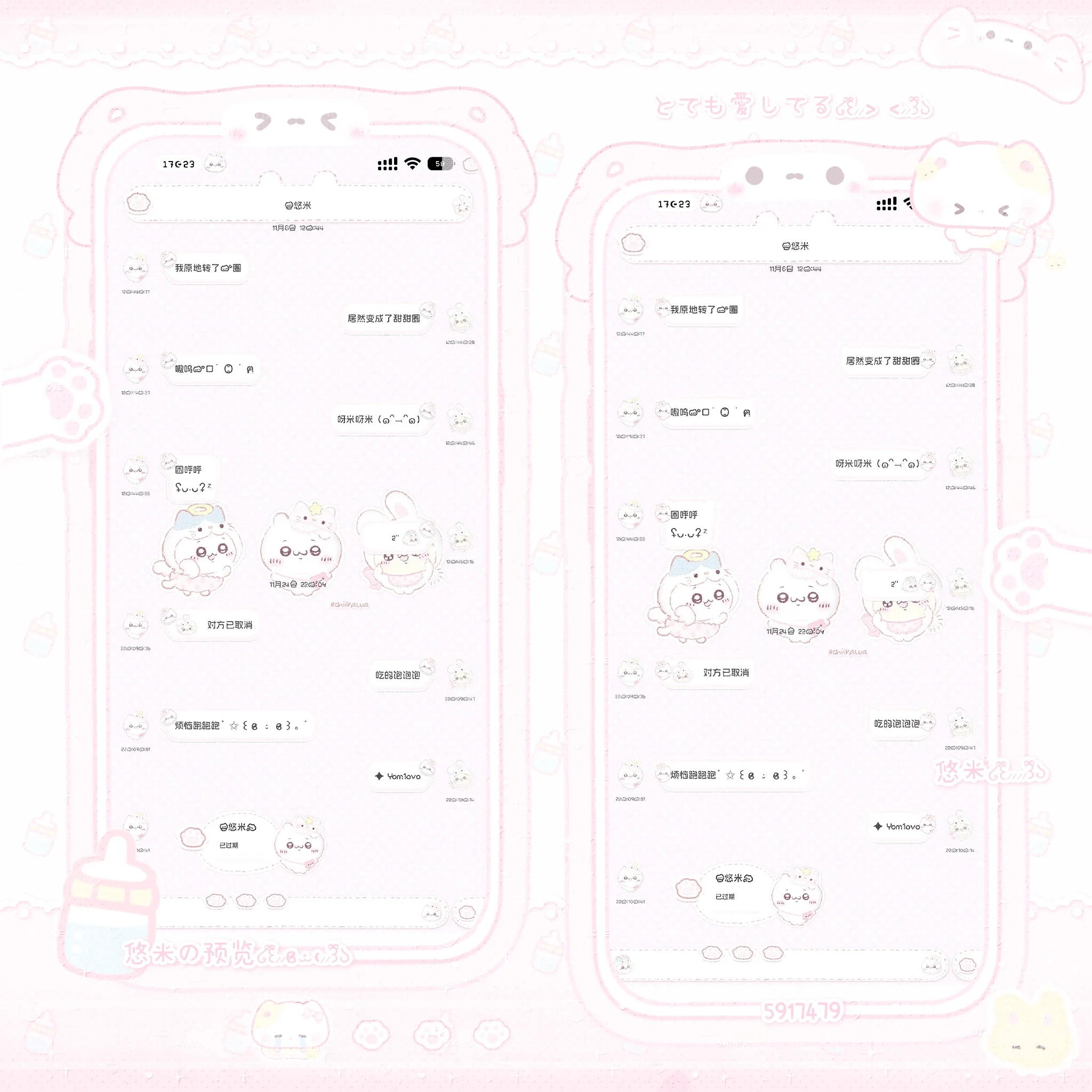 空投「 chiikawa猫爪版）Themepro主题5气泡键盘  ios定制v主题