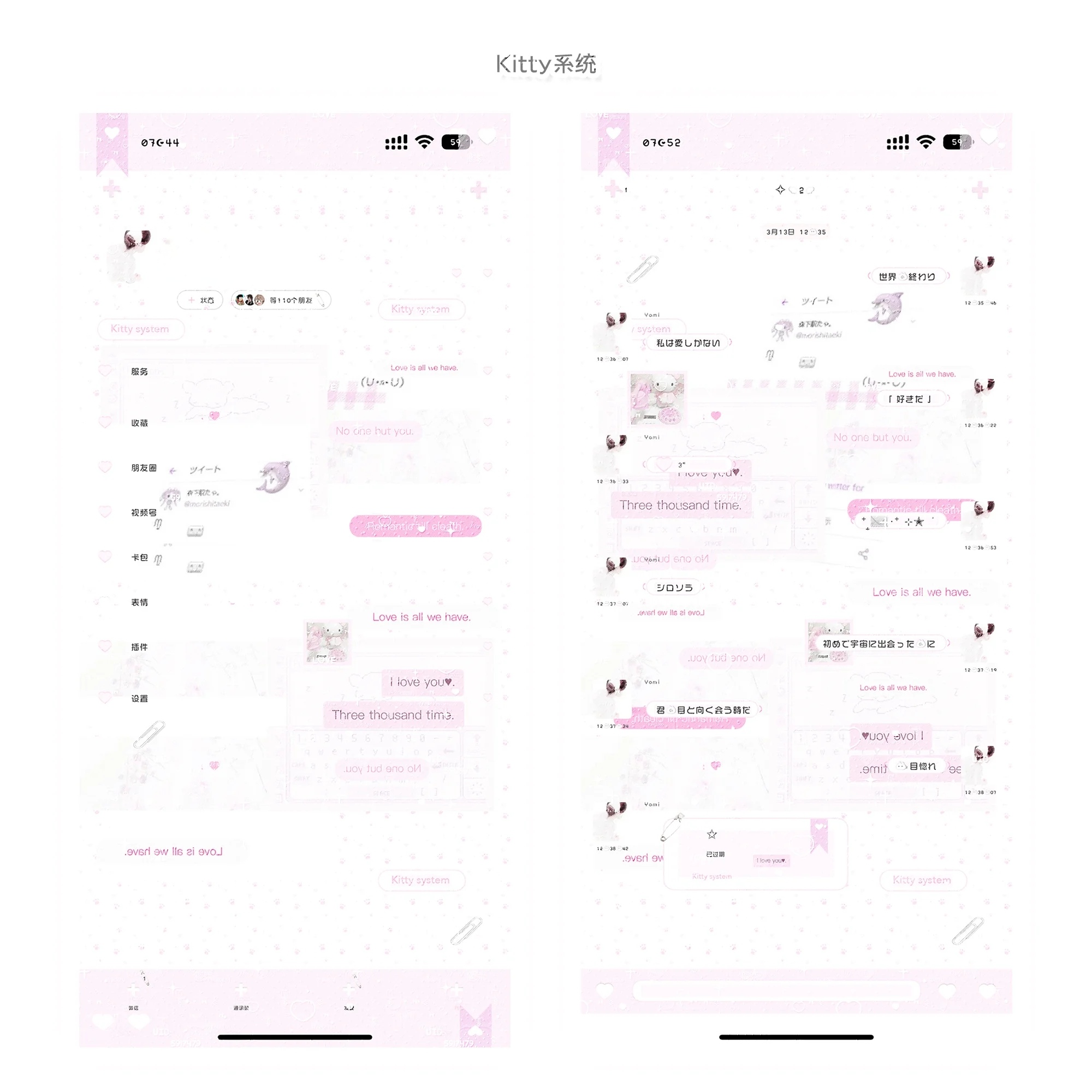 空投「Kitty系统」Themepro主题3气泡2键盘ios定制v主题 卷码发货