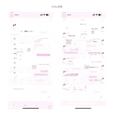 空投「Kitty系统」Themepro主题3气泡2键盘ios定制v主题 卷码发货