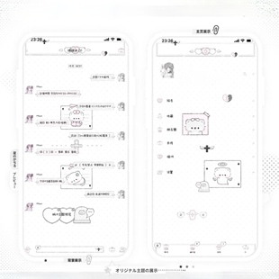 空投「幽灵喵喵」Themepro主题双版本送字体键盘ios定制v主题券码