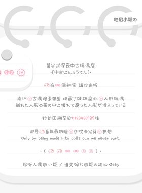 【甜心Kitty】美化字体/ios定制v安卓ttf格式字体/字号6-10