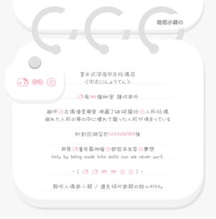 【甜心Kitty】美化字体/ios定制v安卓ttf格式字体/字号6-10