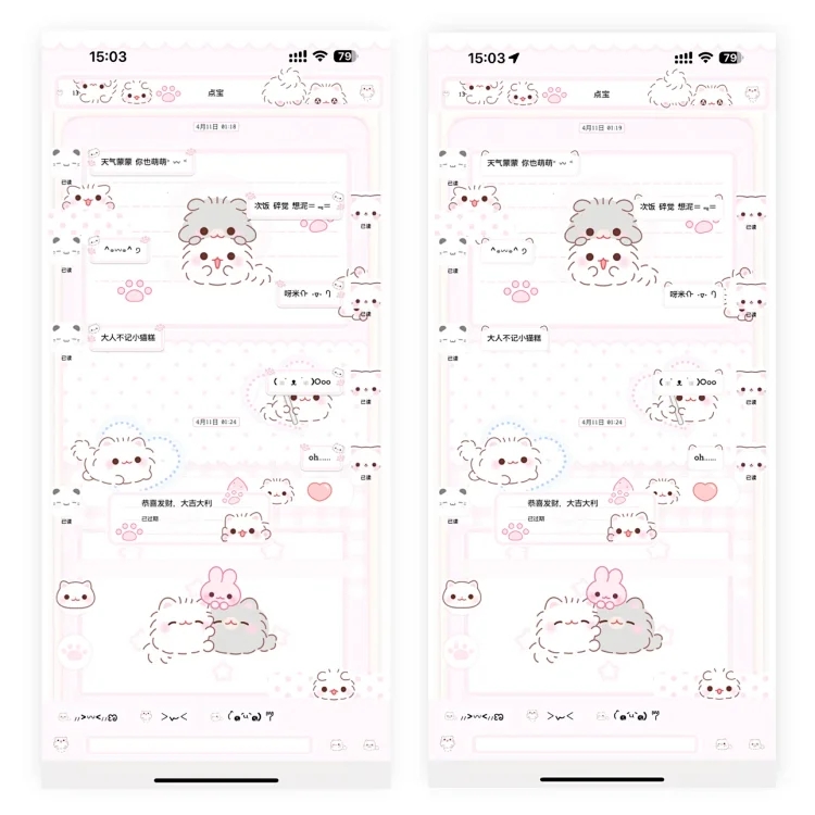 【小小mochi 】ios定制v主题猪咪主题双气泡赠键盘