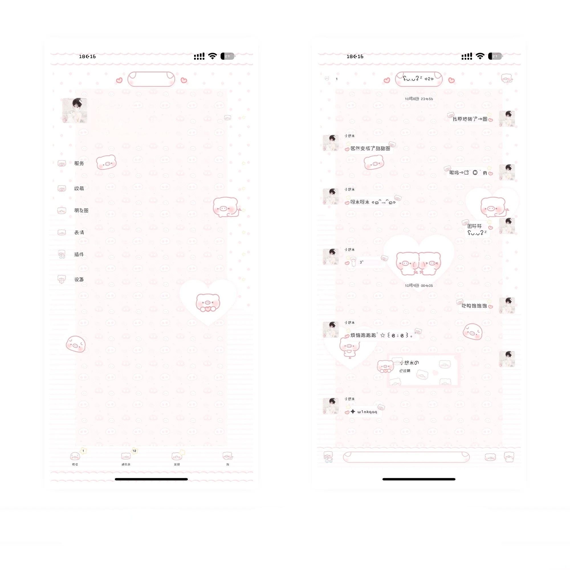 空投「呼噜小猪」Themepro主题 赠键盘 ios定制v主题 卷码发货