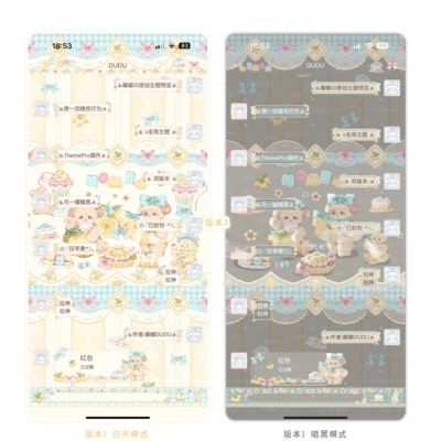 空投ThemePro主题 酸果主题「复古狗勾」双版本暗黑赠键盘iOS用