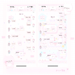 空投[兔丸兔丸]ThemePro主题3背景3气泡赠键盘ios定制v主题卷码发