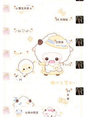 【懒大王驾到】ios酸果封包主题 下单不退！赠送白肚皮