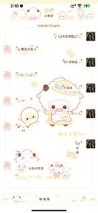 【懒大王驾到】ios酸果封包主题 下单不退！赠送白肚皮