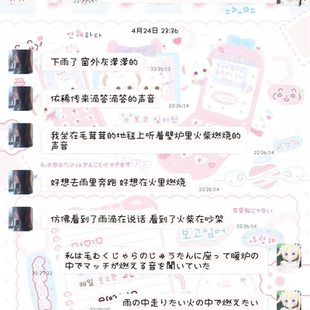 【幼稚体】美化字体 ios定制v安卓ttf字体 /ios定制v/安卓可使用