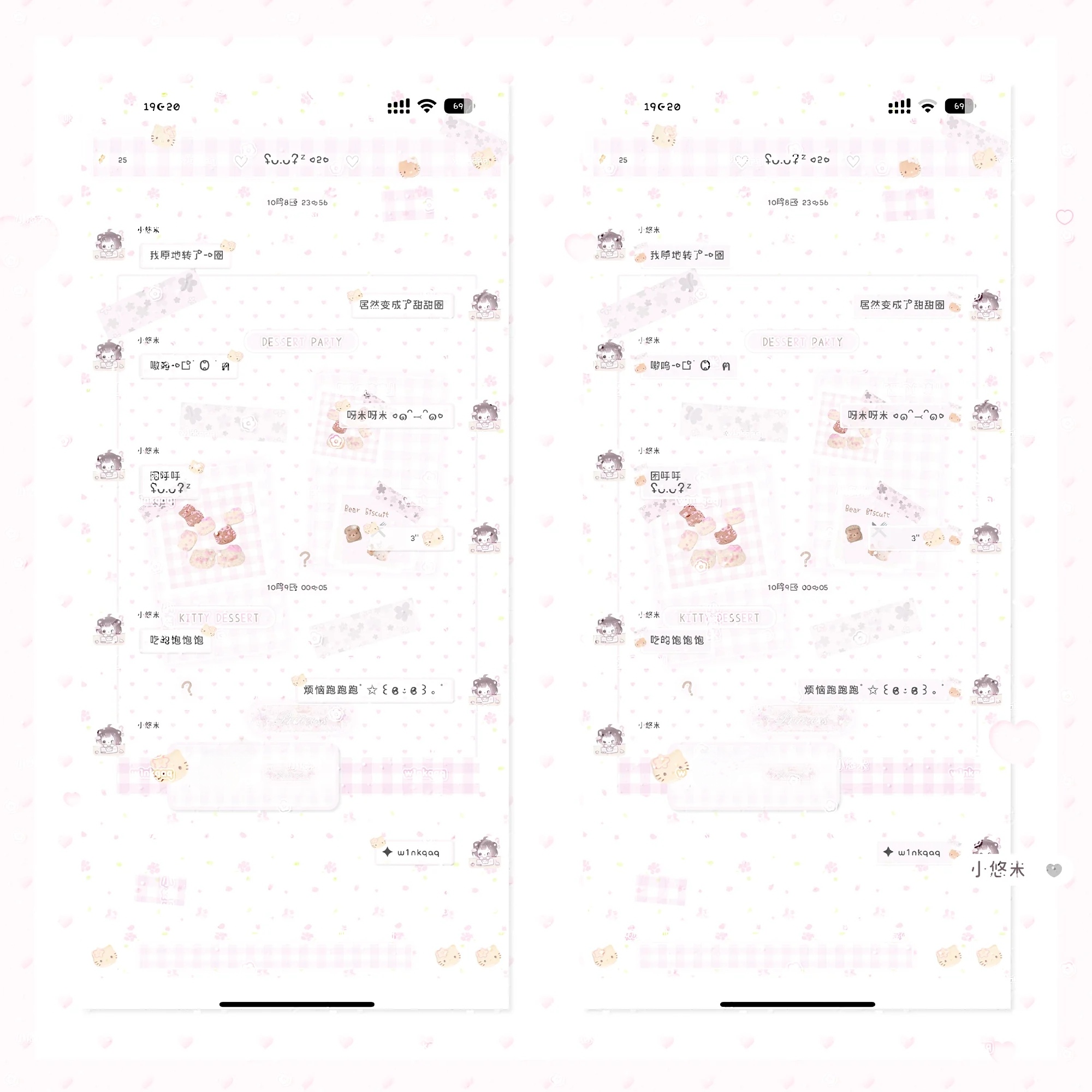 空投「甜品派对」Themepro主题双气泡双键盘ios定制v主题卷码发货