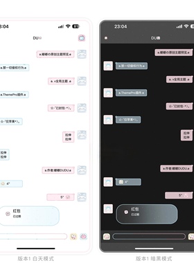 ThemePro主题 五色马卡龙 5版本 暗黑赠键盘 码发货 iOS定制v主题