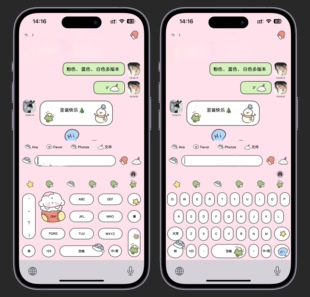 空投(可爱小狗)动态主题4主题送2键盘themepro主题ios定制v主题