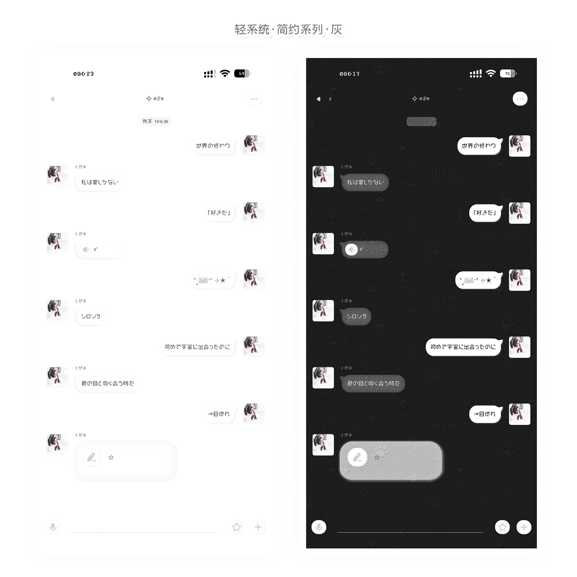 空投「轻系统·简约系列」Themepro主题3主题2键盘带暗黑卷码发货