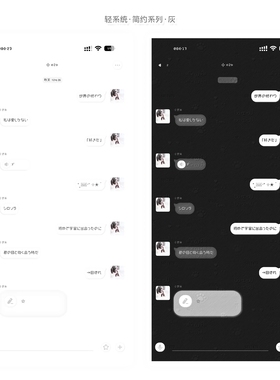 空投「轻系统·简约系列」Themepro主题3主题2键盘带暗黑卷码发货