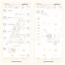 「轻松熊日」Themepro封包主题 仅限ios定制v Themepro插件使用