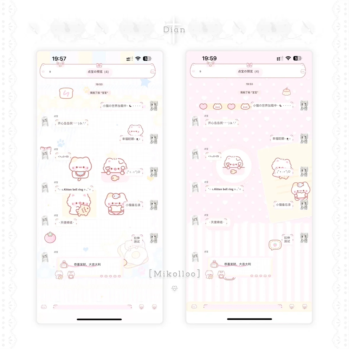 【小猫心事录 】ios定制v主题猪咪主题 六版本赠键盘