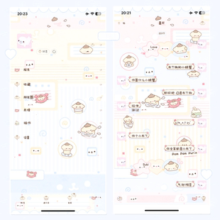 空投[布丁狗和小螃蟹]ThemePro主题2气泡赠键盘暗黑ios定制v主题