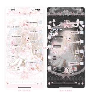 空投ThemePro主题[粉色梦境]双版本暗黑赠键盘ios定制v主题卷码发