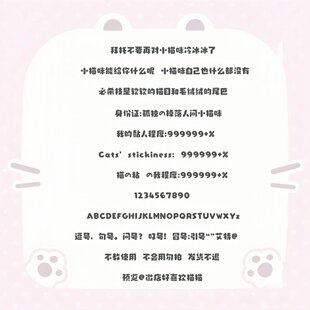 草莓软糖 ios定制v美化字体自定义字体 共4种大小 拍下不退有教程